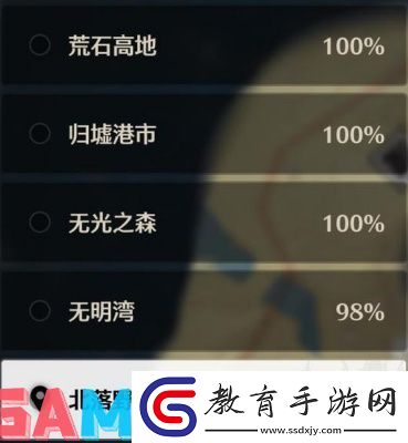 鳴潮滿探索度星聲數量是多少