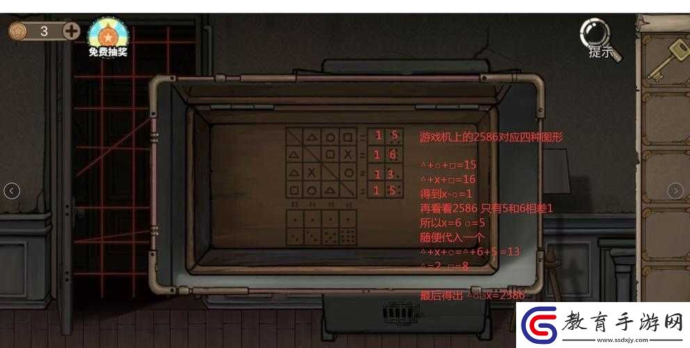 密室逃脫8酒店驚魂第六天小紅花線索究竟隱藏在哪里