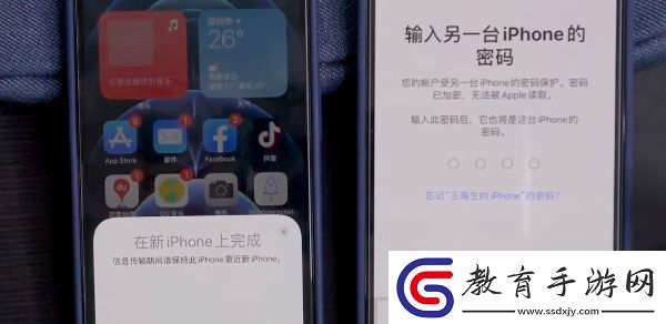 舊蘋果數據怎么轉到新手機上2023
