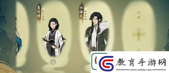 覓仙途完美筑基攻略