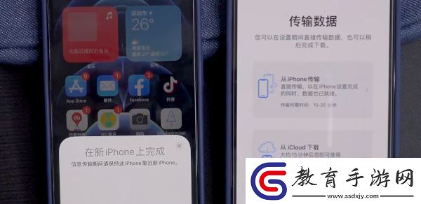 舊蘋果數據怎么轉到新手機上2023