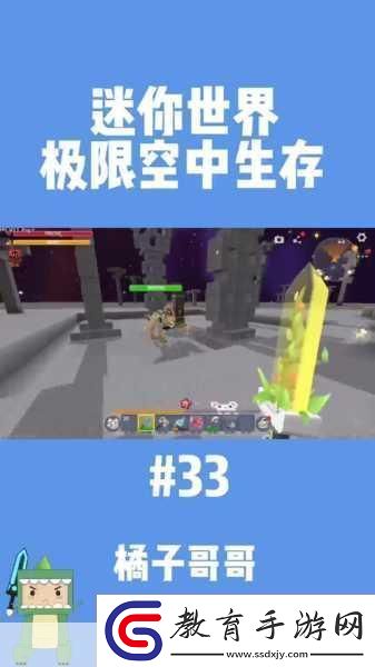 迷你世界2022星銅石的神秘探索之旅