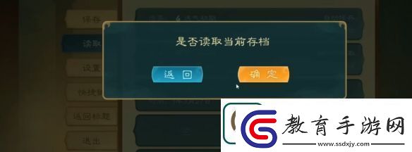 覓仙途完美筑基攻略