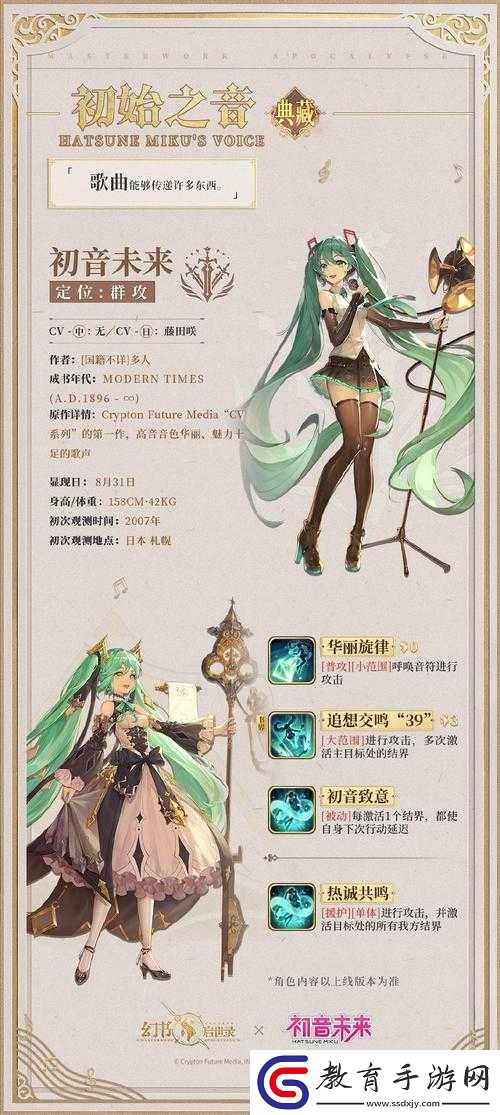 幻書啟世錄援助角色如何發揮最大效用