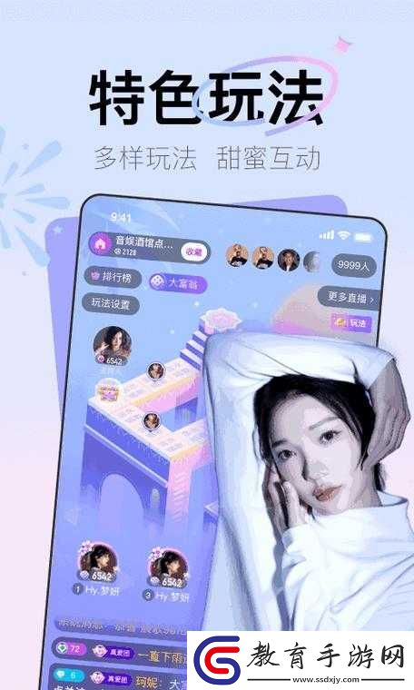 積積對膚膚的免費軟件大全