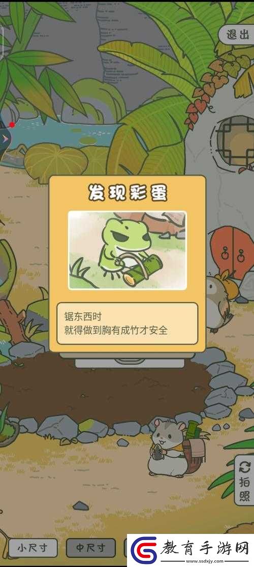 旅行青蛙五色豆獲取方法揭秘