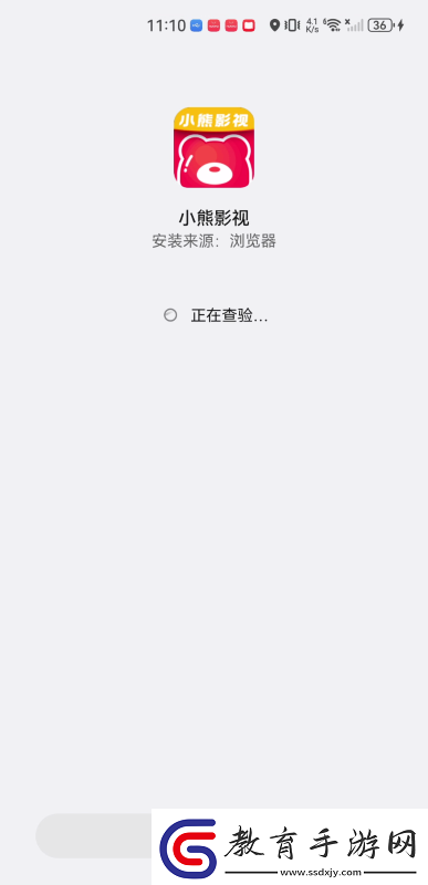 小熊影視app下載2020