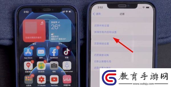舊蘋果數據怎么轉到新手機上2023