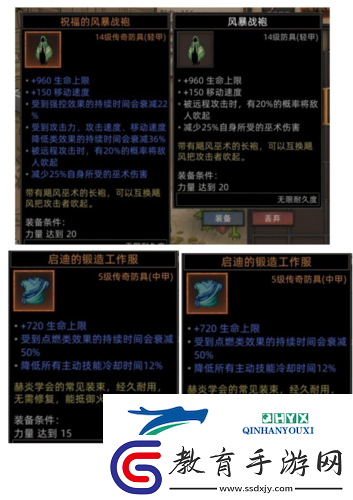 部落與彎刀蜥蜴女士在哪