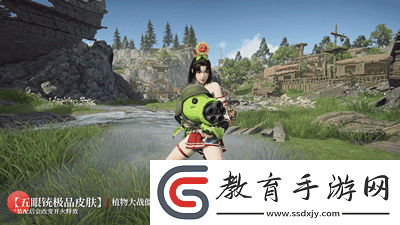 永劫無間手游植物大戰僵尸2聯動什么時候上線