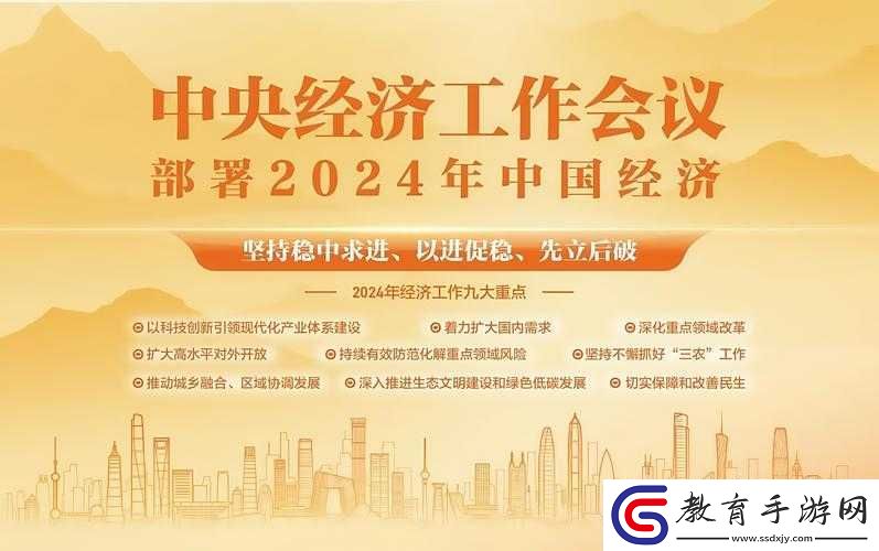 2024年大基建能否引領(lǐng)新一輪經(jīng)濟(jì)增長