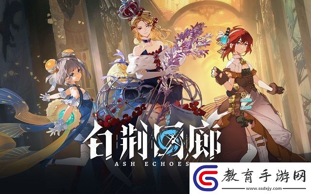 白荊回廊烙痕哪個(gè)好白荊回廊最新版本烙痕推薦
