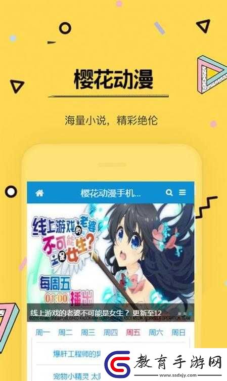 imomoe專注門戶官方怎么樣