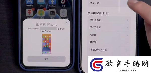 舊蘋果數據怎么轉到新手機上2023
