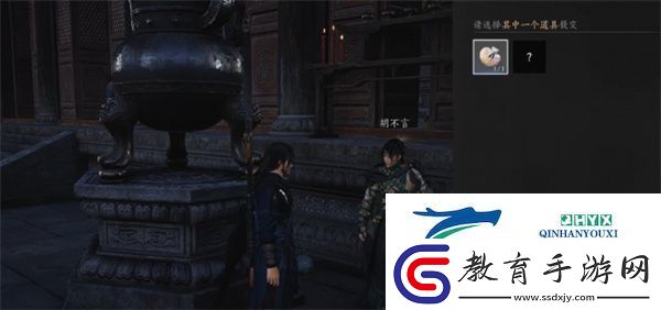 燕云十六聲第一爐香任務(wù)如何完成