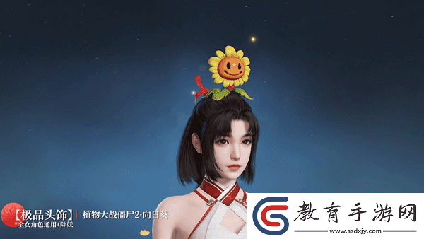 永劫無間手游植物大戰僵尸2聯動什么時候上線