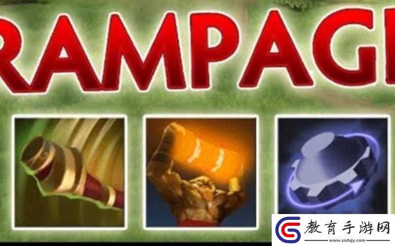 DOTA2