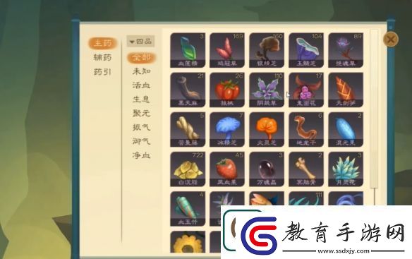 覓仙途完美筑基攻略