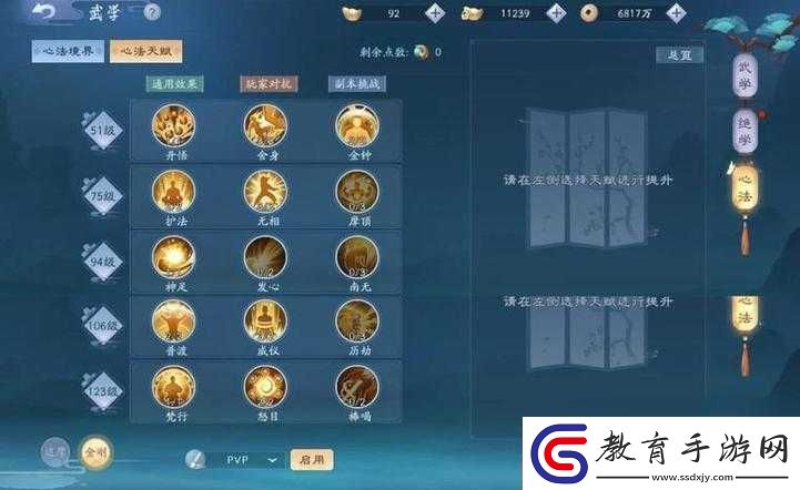 新笑傲江湖手游副本全攻略