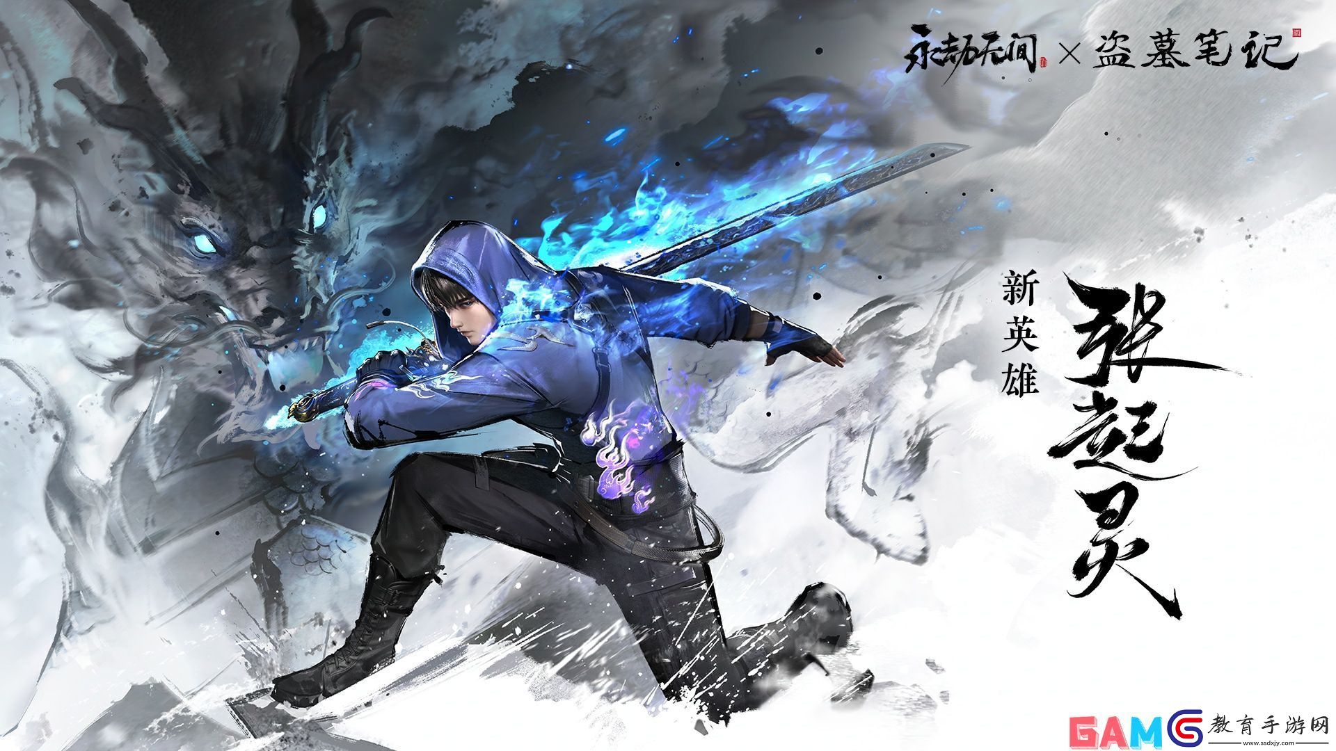 永劫無間怎么開啟自定義房間