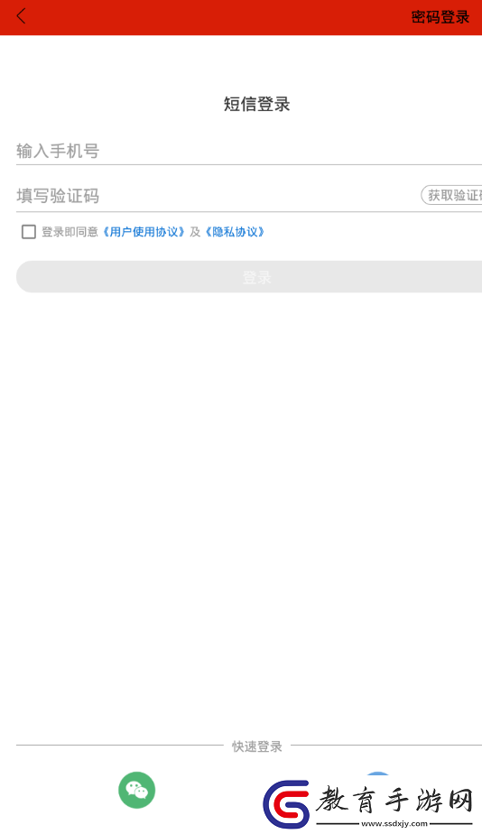 豐南融媒APP下載