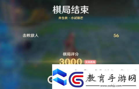 原神機關棋譚井生秋小試鋒芒攻略