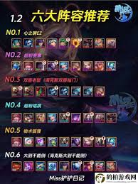 陰陽師善見邊境怪物刷新點在哪里