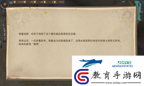 部落與彎刀霹靂馬怎么獲取
