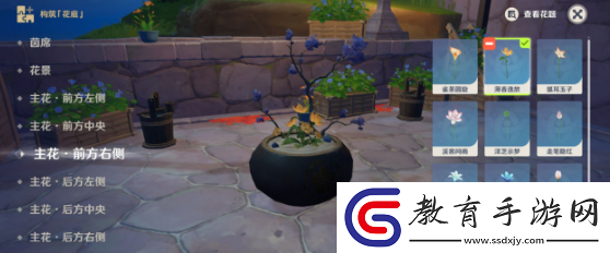 原神花題怎么完成