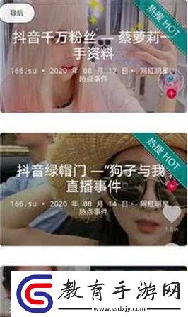 吃瓜群眾必備51
