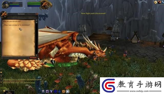 魔獸世界考達拉怎么去