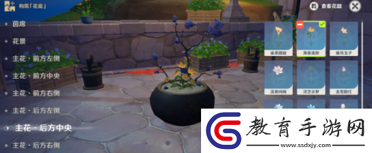 原神花題怎么完成