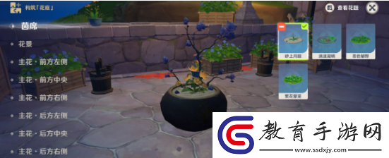 原神花題怎么完成