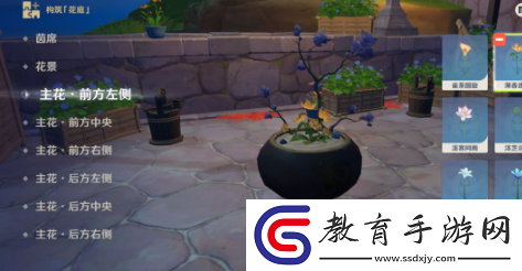 原神花題怎么完成