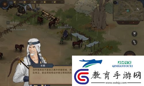 部落與彎刀霹靂馬怎么獲取