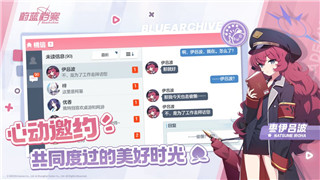 輻射避難所各個屬性分析
