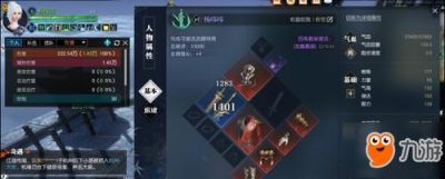 星鏈計劃