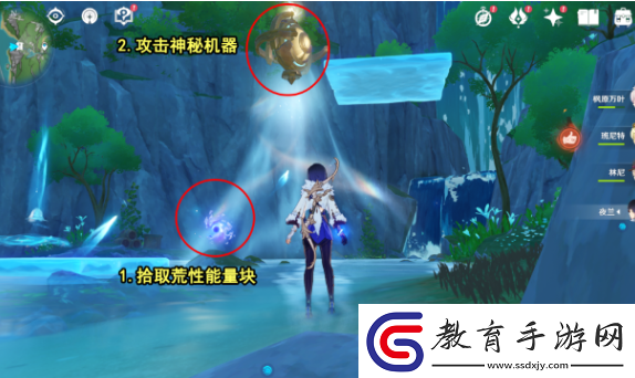 原神第六個神秘核心位置在哪