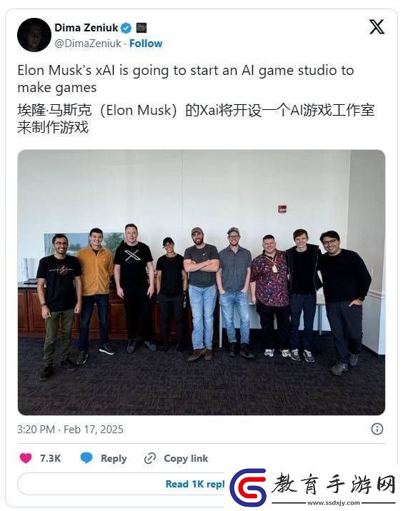 馬斯克xAI游戲工作室