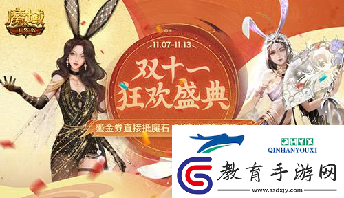 超值返場(chǎng)