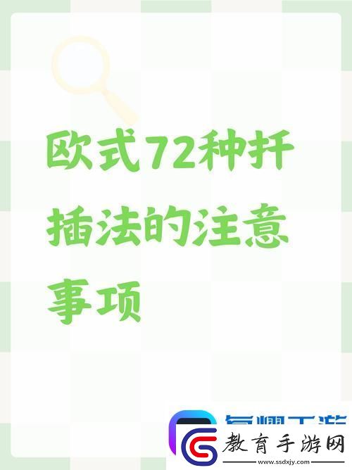 內容豐富在床上的72種扦插方法