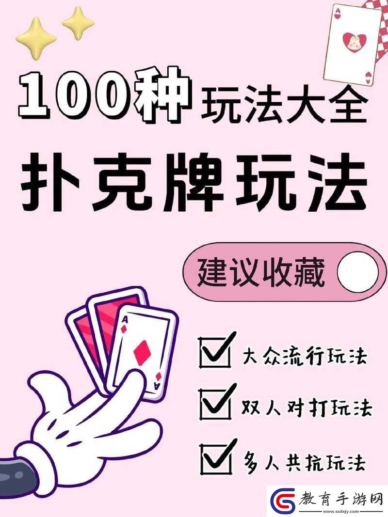 女友模擬器可打撲克游戲好玩嗎