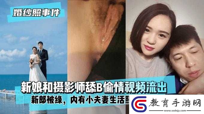 麻豆精品一區二區三區Av沈娜娜最新作品合集