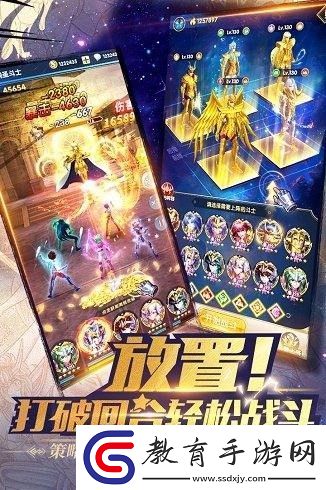 圣斗士星矢正義傳說兌換碼2023