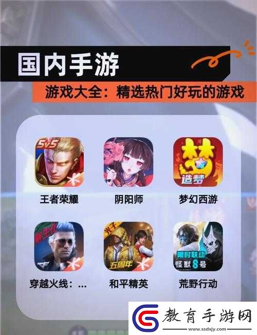 有哪些適合長期玩的手游值得推薦