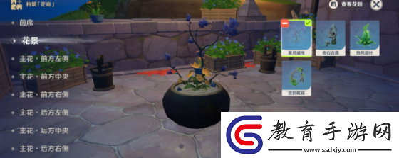 原神花題怎么完成