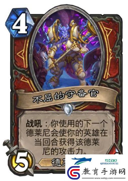 爐石傳說深暗領域戰(zhàn)士新卡一覽