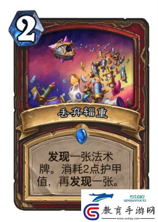 爐石傳說深暗領域戰(zhàn)士新卡一覽