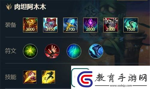 英雄聯盟手游阿木木如何打野