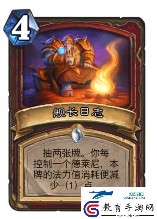 爐石傳說深暗領域戰(zhàn)士新卡一覽